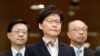香港特首林郑月娥在记者会上 (2019年8月5日)