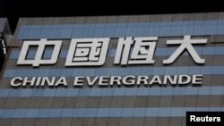 恆大集團在香港的辦公室大樓。