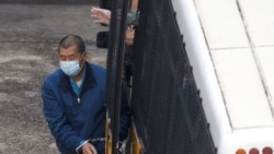 香港壹傳媒創辦人黎智英涉欺詐案不准保釋 學者指未審先判政治迫害