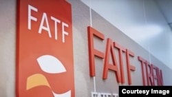 자금세탁방지기구(FATF) 로고.