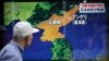 韓媒：北韓9月核爆引發地震導致建築物倒塌人員死亡