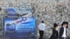 Palestinians to US: Don't Recognize Jerusalem as Israeli Capital