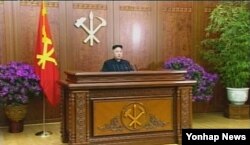 지난 2013년 1월1일 북한 김정은 국방위원회 제1위원장이 노동당 청사에서 육성으로 신년사를 발표하고 있다.