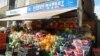 A shop in Peterborough's Millfield neighborhood reflects the city's diversity. The English city has a long tradition of welcoming immigrants. In the Millfiels neighborhood, English is not often heard and store signs are written in Dari, Pashto, Arabic, Polish and Hungarian. (L. Ramirez/VOA)