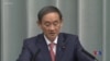 日本或將宣佈禁政府採購華為及中興產品