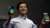 聯邦法官要求暫停對小米的投資禁令