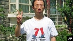 胡佳 (檔案照片)