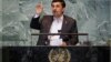 آمریکا برای ۲۰ تن از همراهان احمدی نژاد ویزا صادر نکرد
