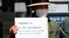 인권 전문가들 “한국 공무원 피살, 유엔과 한국 사법체계서 모두 다뤄야”