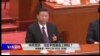 时事大家谈：中共党庆，习近平加速走上神坛？
