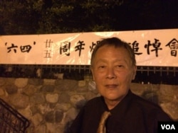 六四事件25週年時候的魏京生（VOA燕青拍攝）
