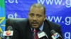 በአርሲ የሚካሄደው ተቃውሞ ከተቀረው ኦሮሚያ የተለየ ነው ይላሉ ጌታቸው ረዳ 