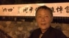 魏京生：習近平想當偉大領袖，但沒有真材實料