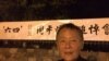 魏京生：習近平想當偉大領袖，但沒有真材實料