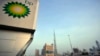 BP Berencana Capai Nol Emisi Karbon Sebelum 2050