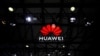 美FCC斥資助美電信商拆除威脅國家安全的中國網絡設備