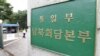 청와대 "북한이 대화 응한 건 순리"