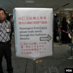 t辐射检测告示