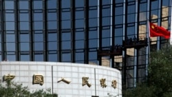 中國央行向銀行注資下調14天期逆回購利率至1.85%