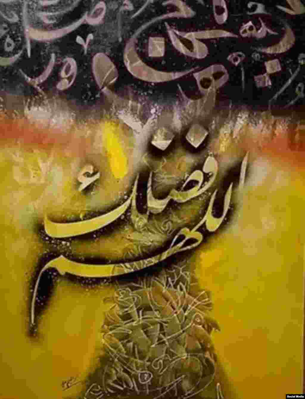 Ibrahim Aali