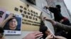香港市民在北京中央政府驻港办公室（中联办）前张贴出版中国大陆禁书的出版社和书店老板、股东、员工的照片。 （2016年1月3日）