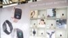 EU to Investigate Google’s Proposed Fitbit Deal