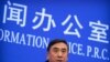 Death Toll from New Coronavirus in China Rises to 17