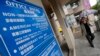 US Lifts Ban on Official Contacts with Taiwan. So, Who's Coming?