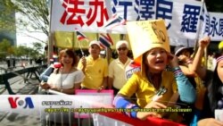 ชาวไทย 2 กลุ่มชุมนุมแสดงความเห็นทางการเมืองหน้าอาคาร UN
