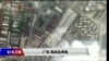 时事大家谈：封城引爆人道危机，学者呼吁武汉“解封”