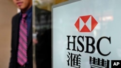 資料照：一名男子走出位於香港的匯豐銀行一所支行的大門。