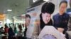 전문가들 “북한 소형 전술핵무기 ‘실전용’…‘거부 억지력’ 강화해야”