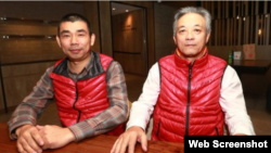 到台灣尋求庇護的中國異議人士劉興聯（右）和顏伯鈞（左） 在台北桃園機場。 （推特圖片）
