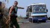 На востоке Украины погибли пассажиры автобуса
