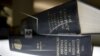 คำที่คุ้นเคย... ศัพท์ใหม่ในพจนานุกรม Oxford Dictionary สะท้อนวัฒนธรรมเอเชีย