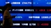 IMF: Utang Publik Capai Titik Tertinggi dalam 70 Tahun