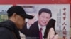 时事大家谈：修宪取消任期限制，习近平觊觎终身制？