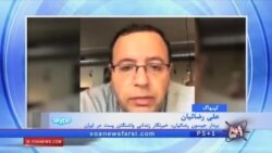 سومین جلسه دادگاه جیسون رضائیان دوشنبه برگزار شد