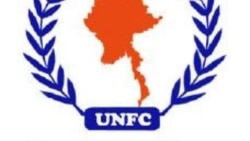 ဒေါ်အောင်ဆန်းစုကြည် နှင့် UNFC ခေါင်းဆောင်တွေ တွေ့ကြမည်