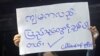 Rangoon Diary: Democracy First on Suu Kyi’s Agenda for Burma