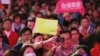 Para pendukung dari Presiden Taiwan Tsai Ing Wen berkumpul di Taipei untuk menyaksikan hasil perhitungan awal pemilu, pada 11 Januari 2020. (Foto: AP/Chiang Ying-ying)