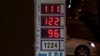 Crude Oil Price Hits 12-year Low