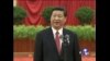 美中各自解读何为新型大国关系 