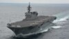 日本“出雲”號訪菲律賓意在展示擴大日本軍隊作用的決心