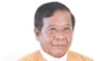 ဒေါက်တာဇော်မြင့်မောင် ၅၀၅ (ခ) တစ်မှုထပ်တိုး၊ ဦးဝင်းထိန်ရုံးထုတ်