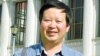 夏業良教授譴責北京大學出於政治原因解聘他 