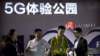 中国官媒发表习近平文章承认中国创新能力不强