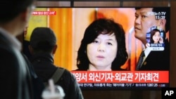 Orang-orang menyaksikan berita yang menyiarkan foto Wakil Menteri Luar Negeri Korea Utara Choe Son Hui, di sebuah layar televisi di Stasiun Kereta Seoul di Seoul, Korea Selatan, 15 Maret 2019.