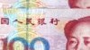 Analyst Sees ‘Significant Slowdown’ for China