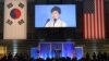 박근혜 대통령, 미·한 동맹 60주년 비전 제시